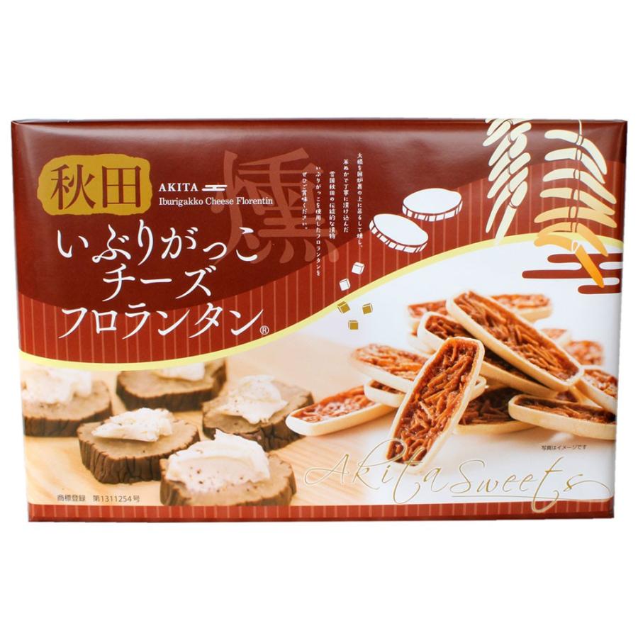 194円 全品送料0円 秋田 いぶりがっこ チーズフロランタン 12枚入 いぶり がっこ チーズ フロランタン お菓子 お土産 おみやげ 土産 ご当地 限定 菓子 アーモンド 洋菓子
