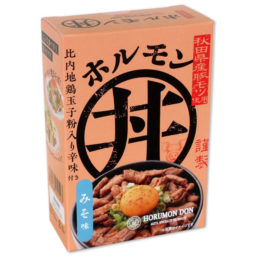 10周年記念イベントが ツバサ 秋田県産豚モツ使用 ホルモン丼 みそ味 1人前 比内地鶏玉子粉入り辛味付き 秋田 あきた ホルモン 豚モツ 煮込み モツ Sooperchef Pk