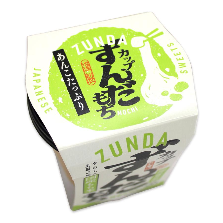 ツバサ】あんこたっぷり カップ ずんだもち ［国産もち米使用］150g
