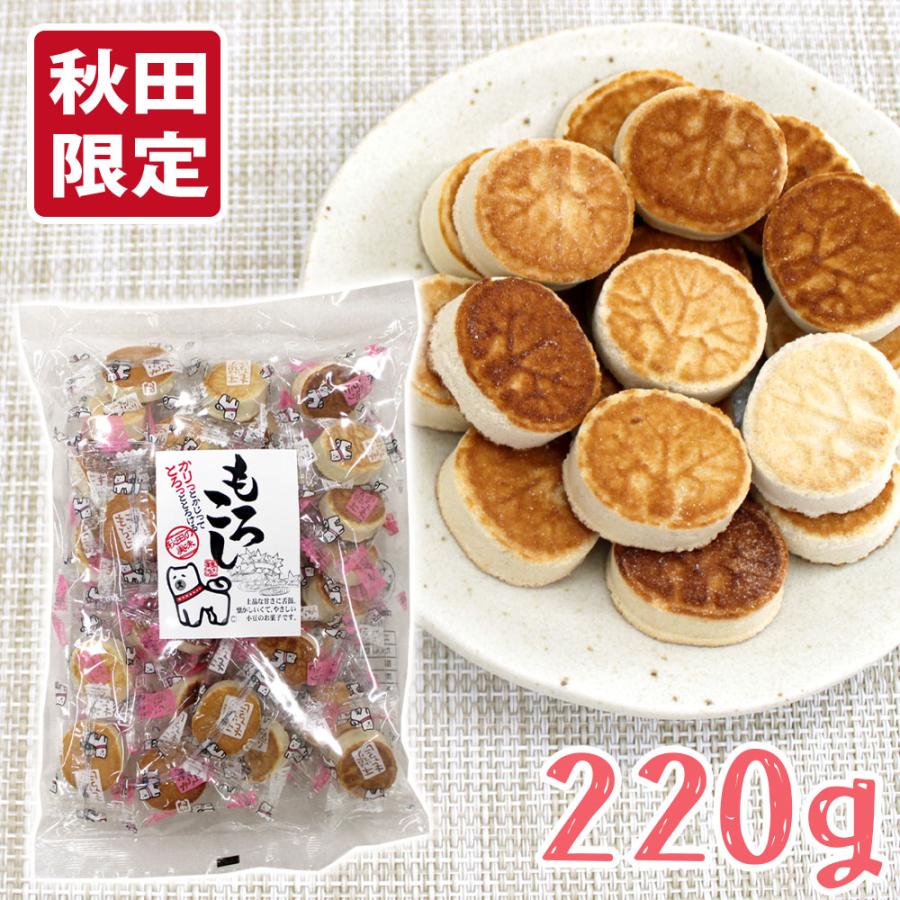 宮田製菓】蕗包みもろこし 平袋タイプ ［220g］秋田 あきた ふき