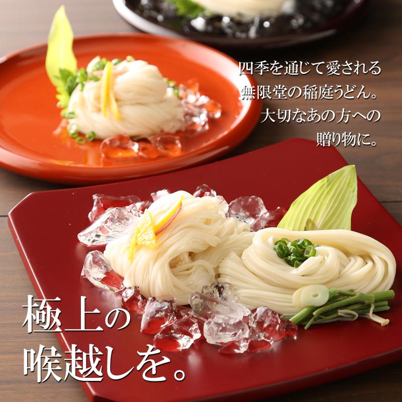 【無限堂】 稲庭うどん お徳用 切れ端麺 ［７５０g］ 約7〜8人前 秋田 あきた アキタ 饂飩 うどん 得用 徳用 自宅用 わけあり 訳あり 切れ端 お試し ご当地 限定｜meiten-obako｜04