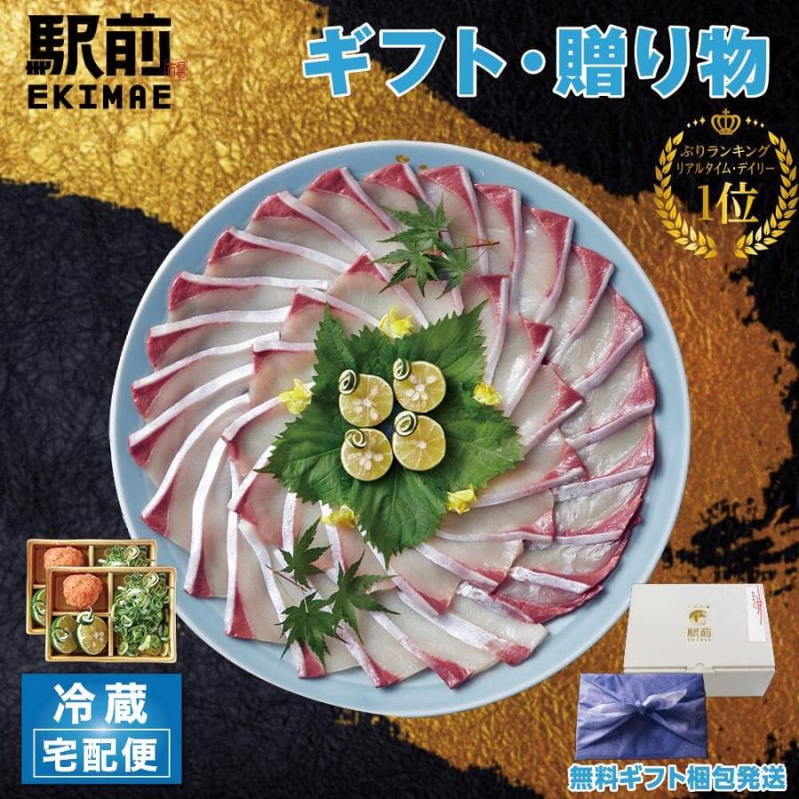 代引き手数料無料 冷蔵 瀬戸内泳ぎ活けぶりしゃぶセット4人前 注文を頂いた後板前が調理します ブリしゃぶ 鰤しゃぶ 税込 全商品オープニング価格特別 価格 Bajawinescabo Com