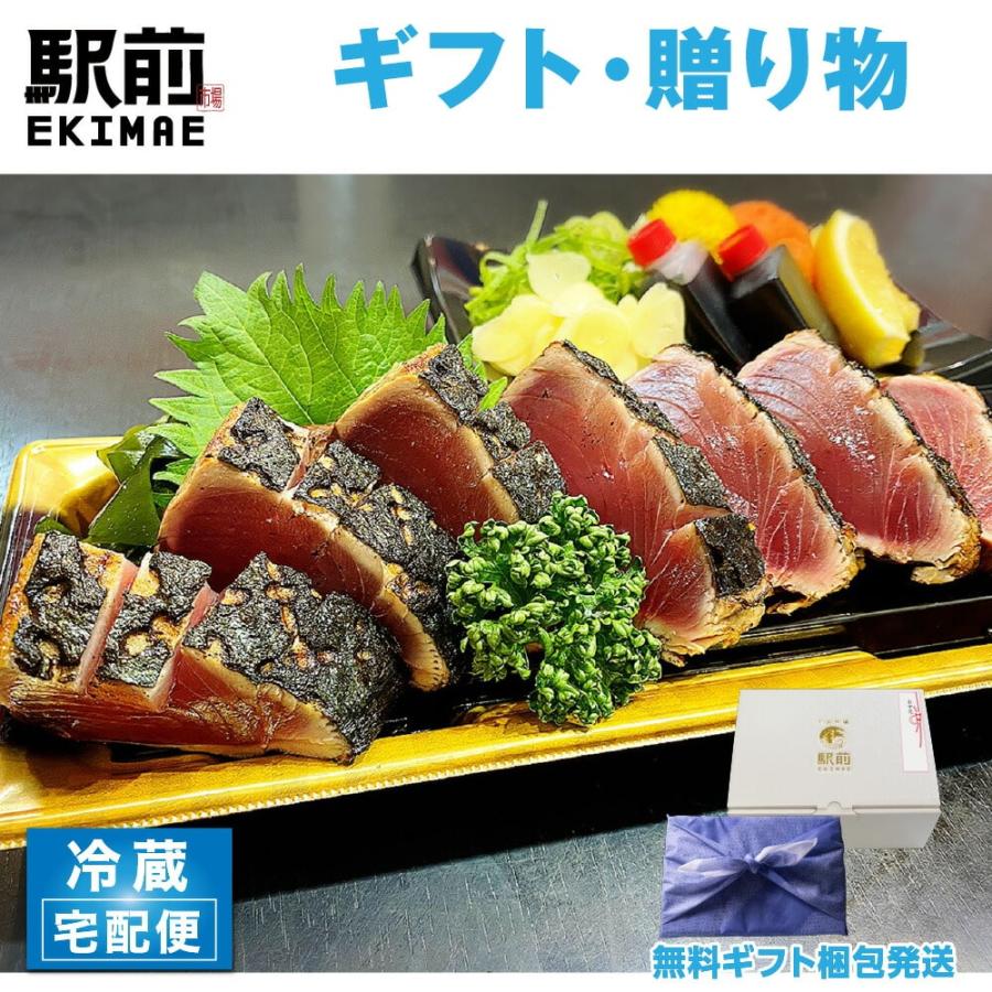 夏ギフト 厚切りかつおのわら焼き 2人前 注文後板前が調理に入ります 冷蔵 税込 贈答品 ギフト 家飲み カツオ 鰹 たたき タタキ かつ Meiten 通販 Yahoo ショッピング