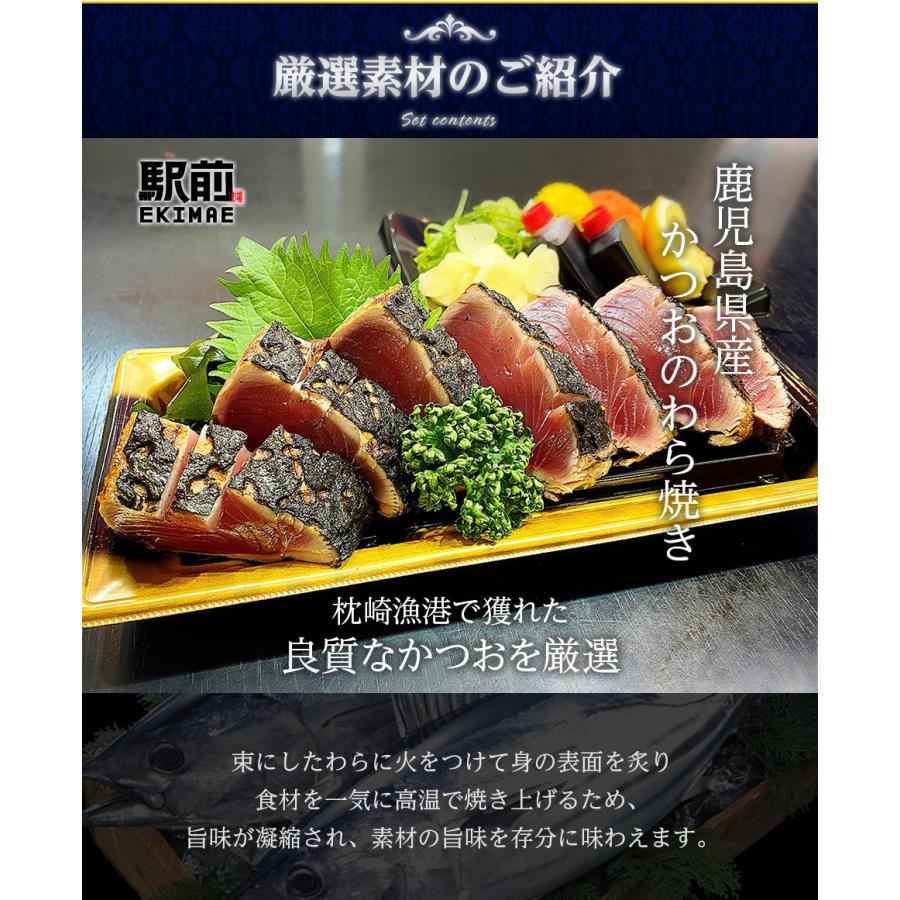 夏ギフト 厚切りかつおのわら焼き 2人前 注文後板前が調理に入ります 冷蔵 税込 贈答品 ギフト 家飲み カツオ 鰹 たたき タタキ かつ Meiten 通販 Yahoo ショッピング