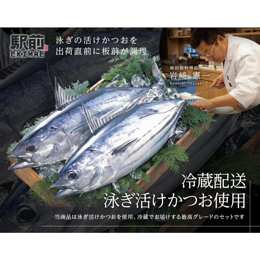 夏ギフト 厚切りかつおのわら焼き 2人前 注文後板前が調理に入ります 冷蔵 税込 贈答品 ギフト 家飲み カツオ 鰹 たたき タタキ かつ Meiten 通販 Yahoo ショッピング