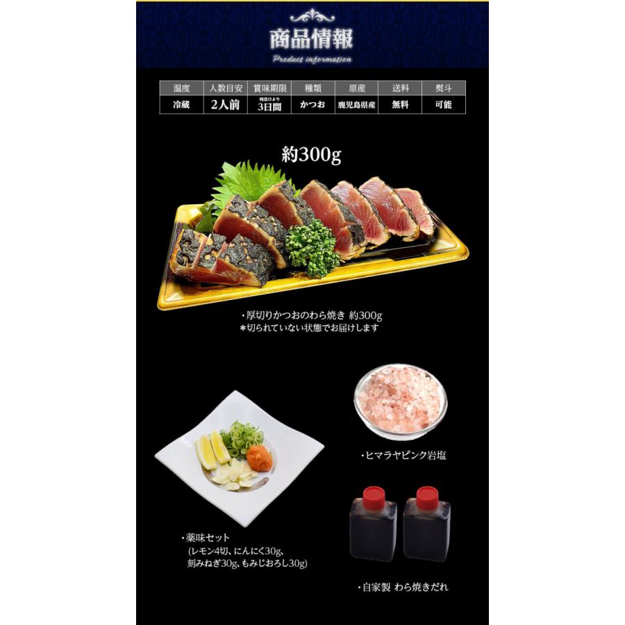 夏ギフト 厚切りかつおのわら焼き 2人前 注文後板前が調理に入ります 冷蔵 税込 贈答品 ギフト 家飲み カツオ 鰹 たたき タタキ かつ Meiten 通販 Yahoo ショッピング