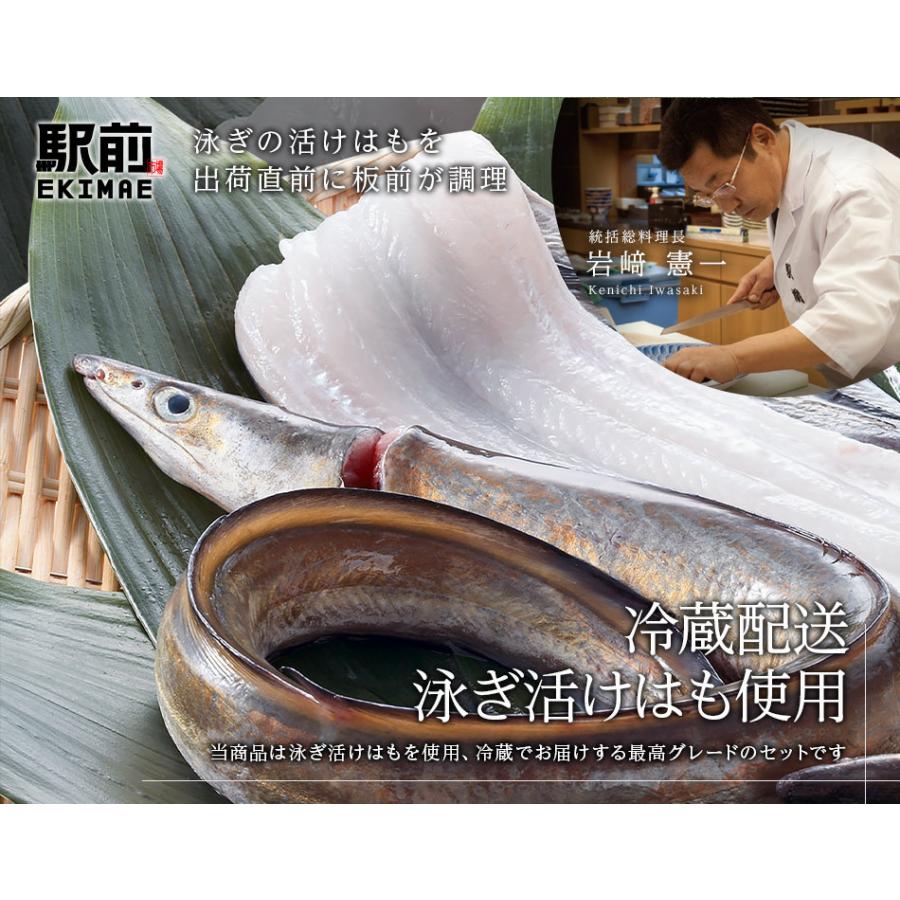 夏ギフト 鱧 はも ハモ はもすき セット 丸4匹 湯引き 淡路 玉ねぎ 徳島 5人前 取り寄せ 冷蔵 素材にこだわる 税込 贈答品 ギフト Meiten 通販 Yahoo ショッピング