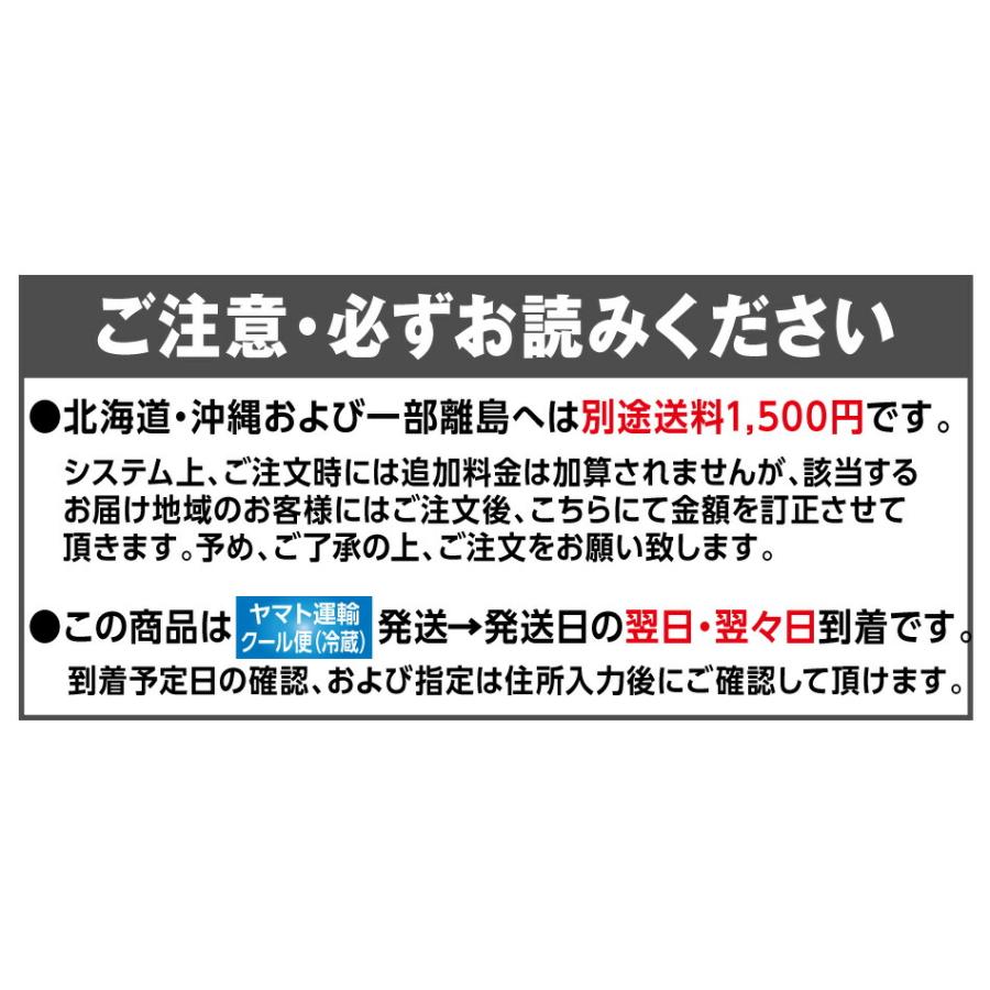 【お歳暮・冬ギフト】すずき姿造り（プラスチック容器でお届けします）刺身 造り 舟盛り｜meiten｜12