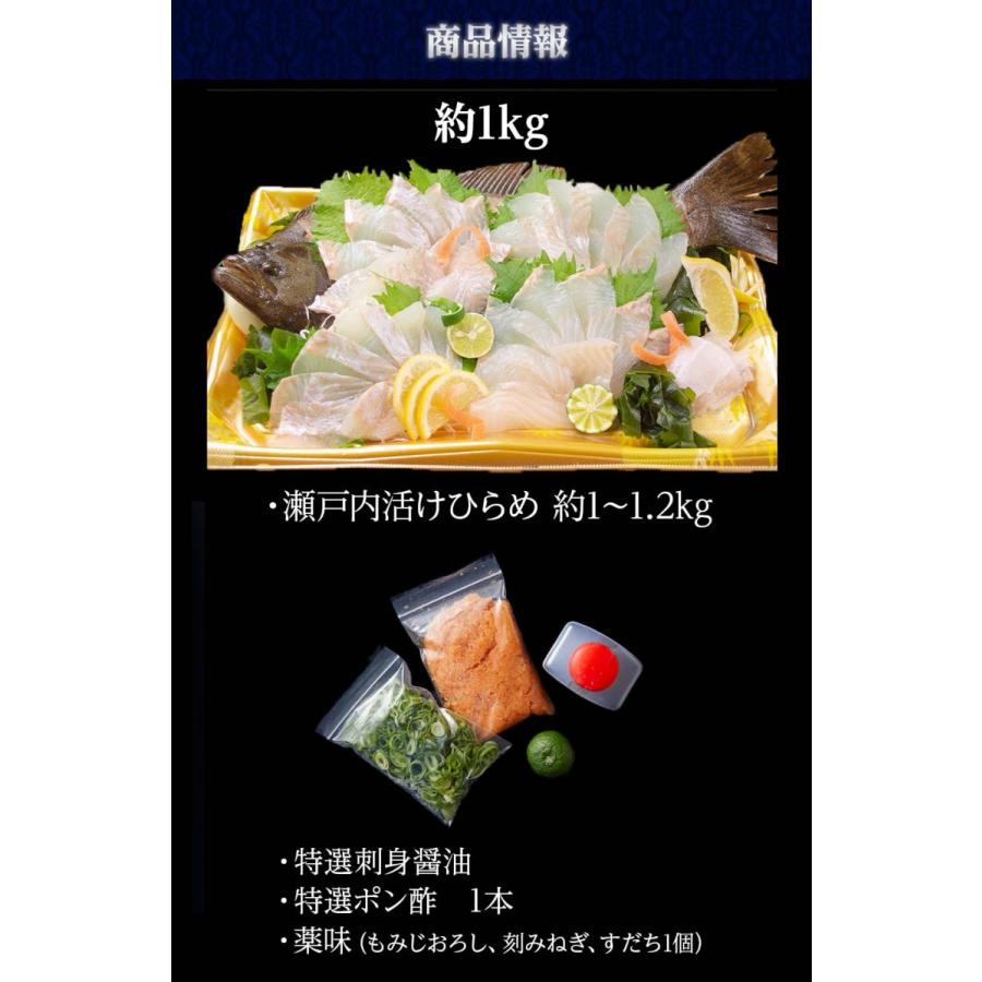 夏ギフト 活〆ひらめ姿造り プラスチック容器でお届けします 刺身 造り 舟盛り Fune 0006 Meiten 通販 Yahoo ショッピング