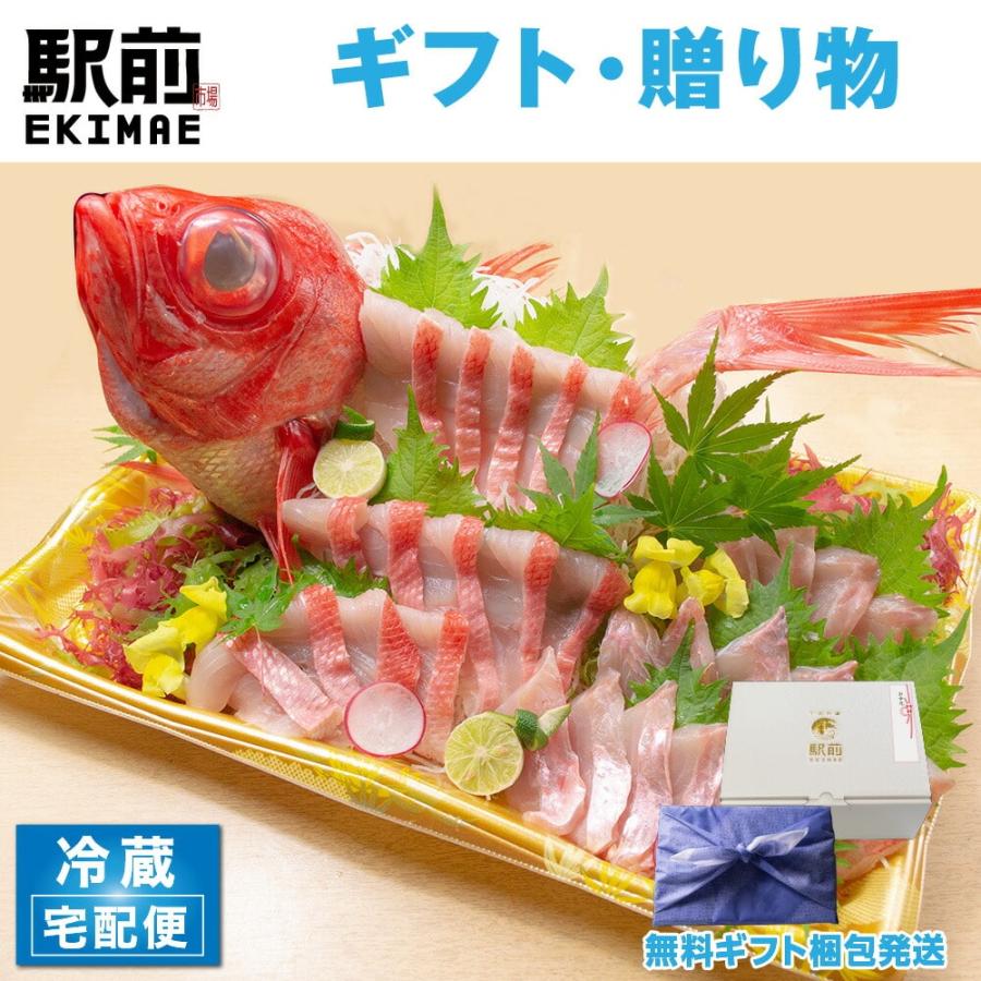 母の日 金目鯛姿造り プラスチック容器でお届けします 刺身 造り 舟盛り Fune 00 Meiten 通販 Yahoo ショッピング
