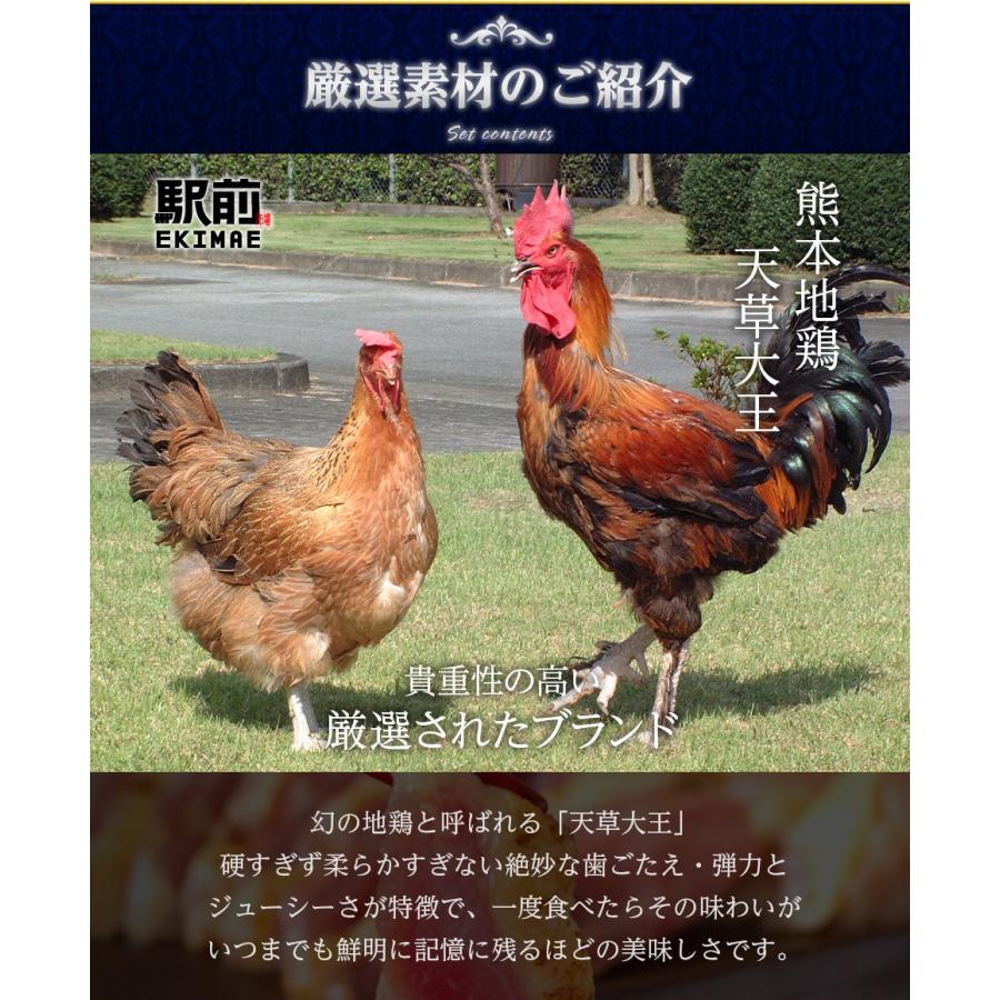 お歳暮・冬ギフト】熊本地鶏天草大王 大王地鶏たたき(3セット)地鶏 たたき タタキ むね 肉 天草大王 熊本 盛り合わせ パーティ 誕生日 贈答品 家飲み :s-3005:Meiten - 通販 - Yahoo!ショッピング お歳暮・冬ギフト】熊本地鶏天草大王 大王地鶏たたき(3セット)地鶏 たたき タタキ むね 肉 天草大王 熊本 盛り合わせ パーティ 誕生日 贈答品 家飲み :s-3005:Meiten - 通販 - Yahoo!ショッピング
