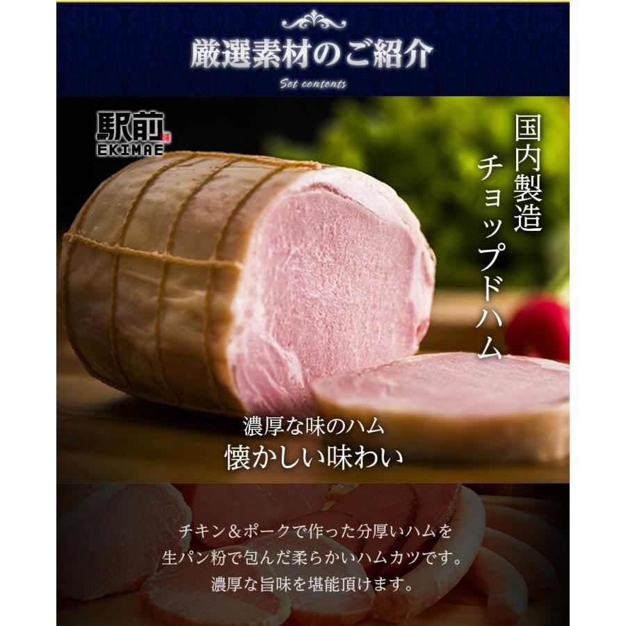夏ギフト 厚切りハムカツ 4セット ハム ハムカツ 厚切り 揚げるだけ 盛り合わせ パーティ 誕生日 贈答品 家飲み S 4008 Meiten 通販 Yahoo ショッピング