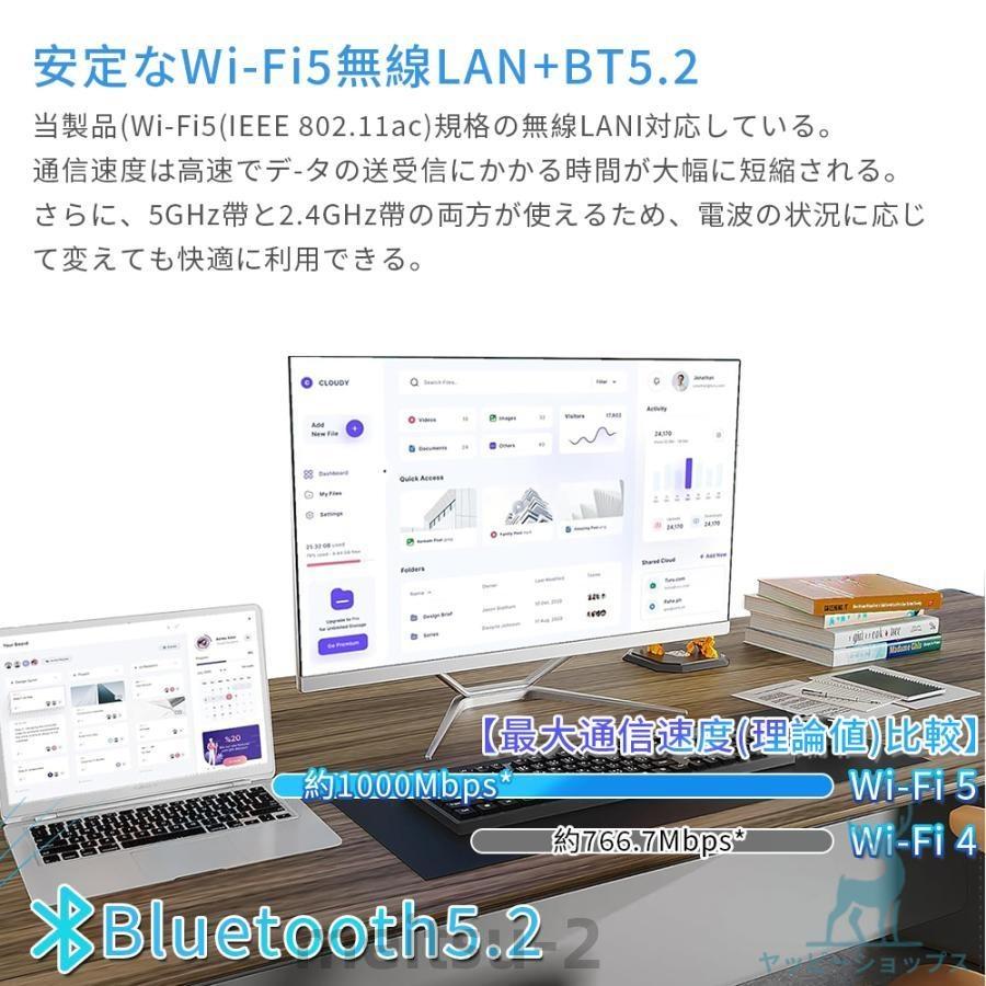 デスクトップパソコン 一体型PC Webカメラ搭載 Office付き Windows11