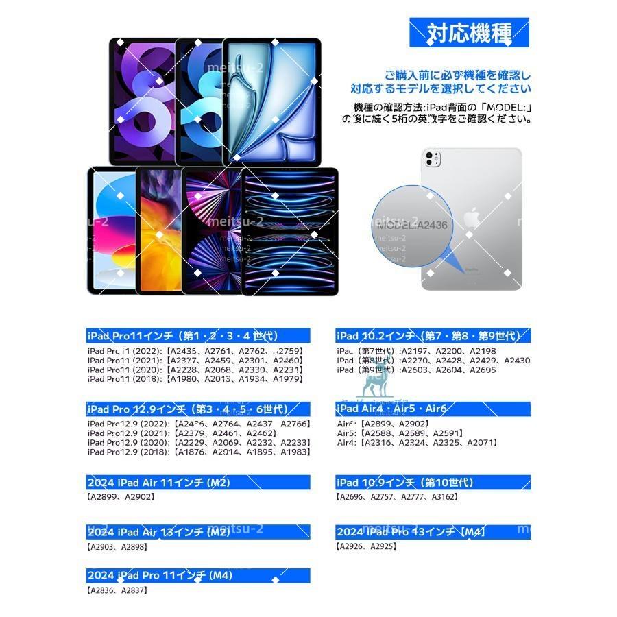iPad 日本語 マジックキーボード Air6 (M3) 11インチ Pro11第1/2/3/4