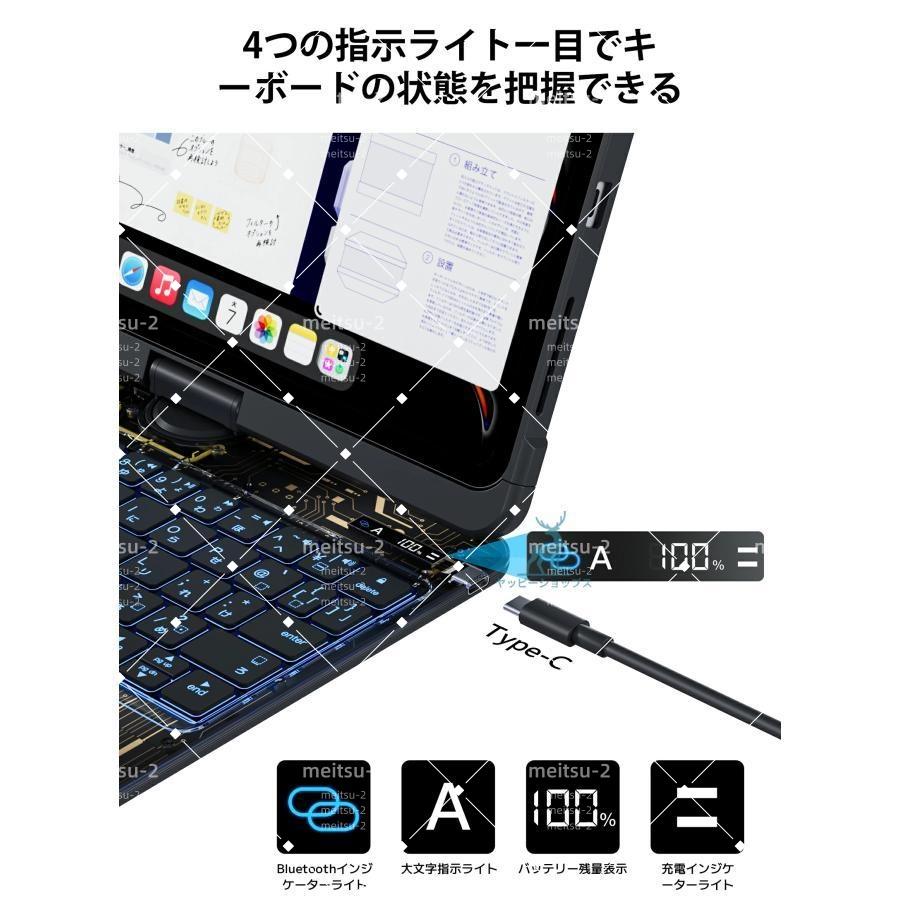 iPad 日本語 マジックキーボード Air6 (M3) 11インチ Pro11第1/2/3/4