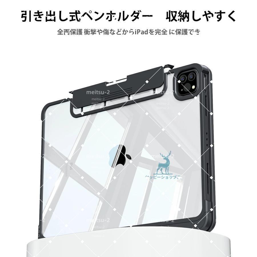 iPad 日本語 マジックキーボード Air6 (M3) 11インチ Pro11第1/2/3/4