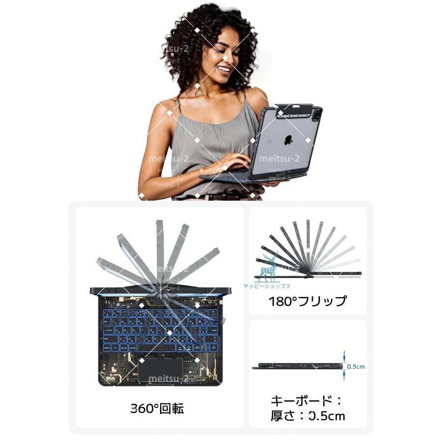 iPad 日本語 マジックキーボード Air6 (M3) 11インチ Pro11第1/2/3/4