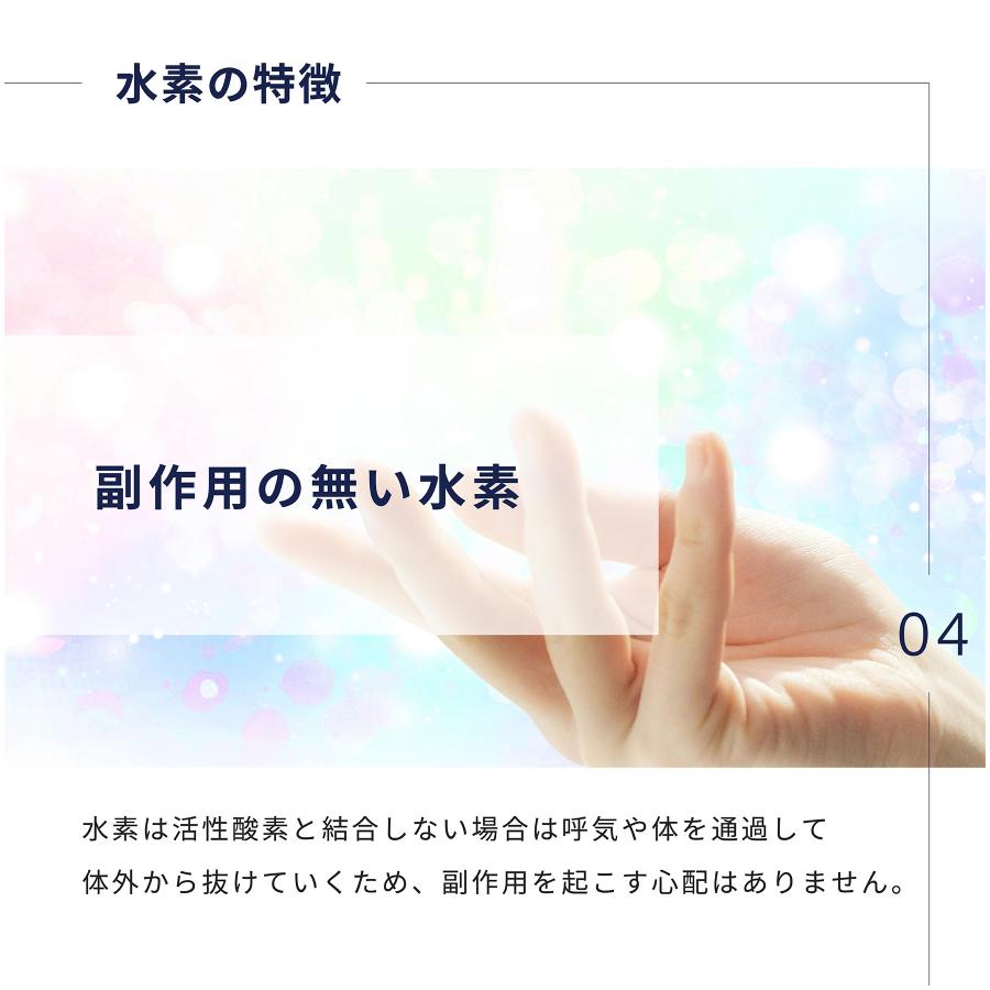 水素サプリメント・水素プラチナゴールド（60粒）｜ 健康とアンチ