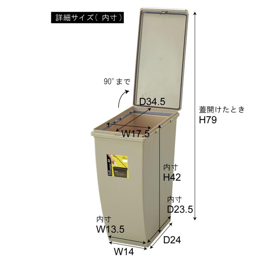 スリムコンテナ 20L グレイ おしゃれ シンプル フタ付 ゴミ箱 キッチン ガレージ ダストボックス 東谷 LFS-846｜meitsu-ec｜02