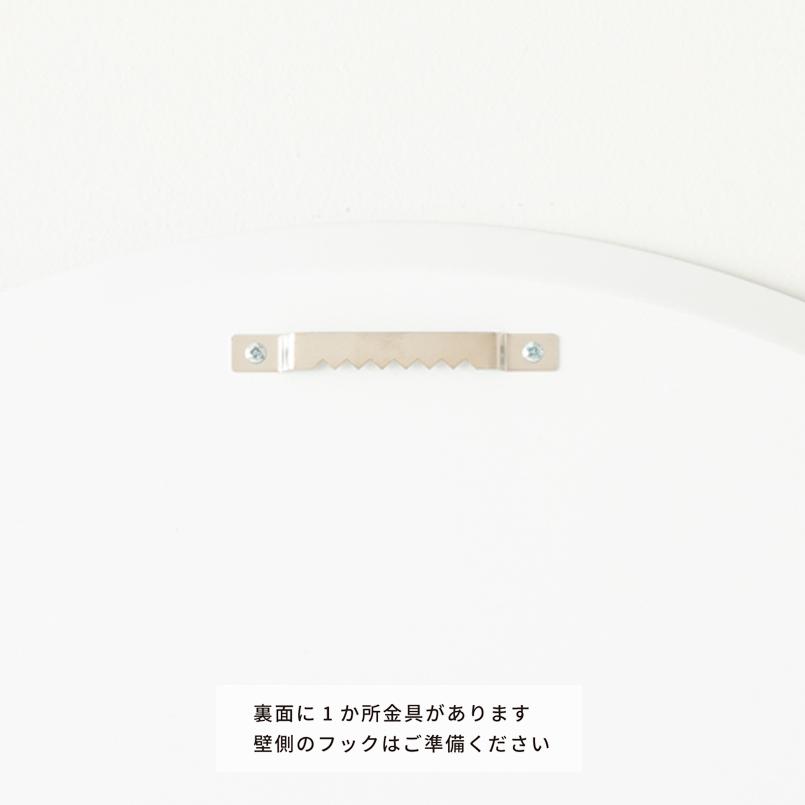 丸形ウォールミラー 【末広がり】