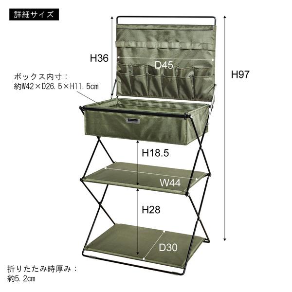 フォールディングラック ベージュ 収納家具 折りたたみ 東谷 MIP-73BE 収納ラック デザイン オシャレ｜meitsu-ec｜03