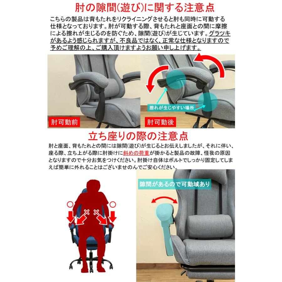 ファブリック ゲーミングチェア BE/BL/DBR/GR : メイツウEC - 通販