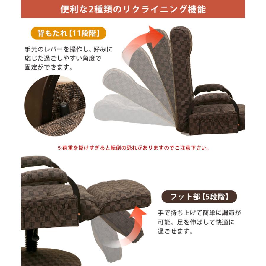 昇降式リクライニングチェア フット付き レバー式 BR 昇降式