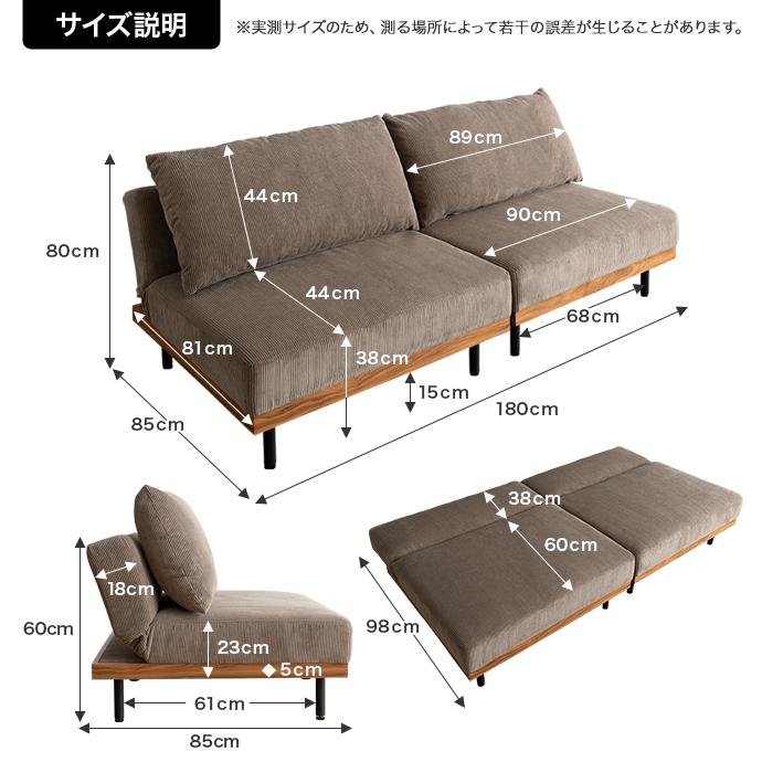 【ほぼ新品】Ridleyリクライニング コーデュロイソファ 2点セットホワイト g118046]【2点セット】Ridley リクライニングコーデュロイソファ