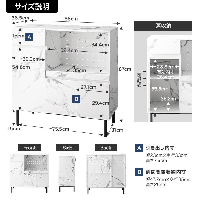 幅86cm】Ellis 大理石柄レンジ台 : メイツウEC - 通販 - Yahoo