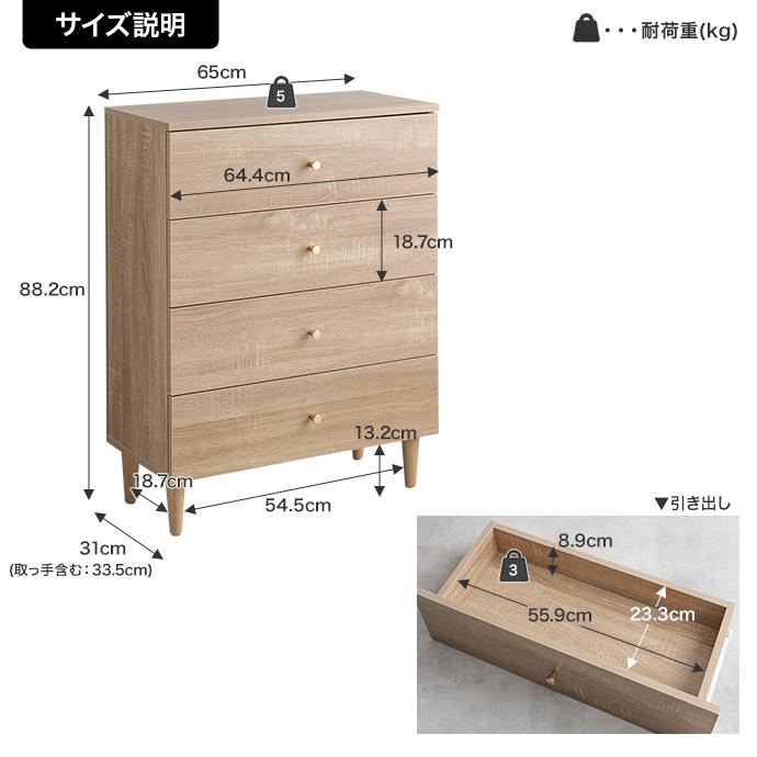 【幅65cm】Lucas 脚付きチェスト　ナチュラル 幅65cm】Lucas 脚付きチェスト : メイツウEC - 通販 - Yahoo