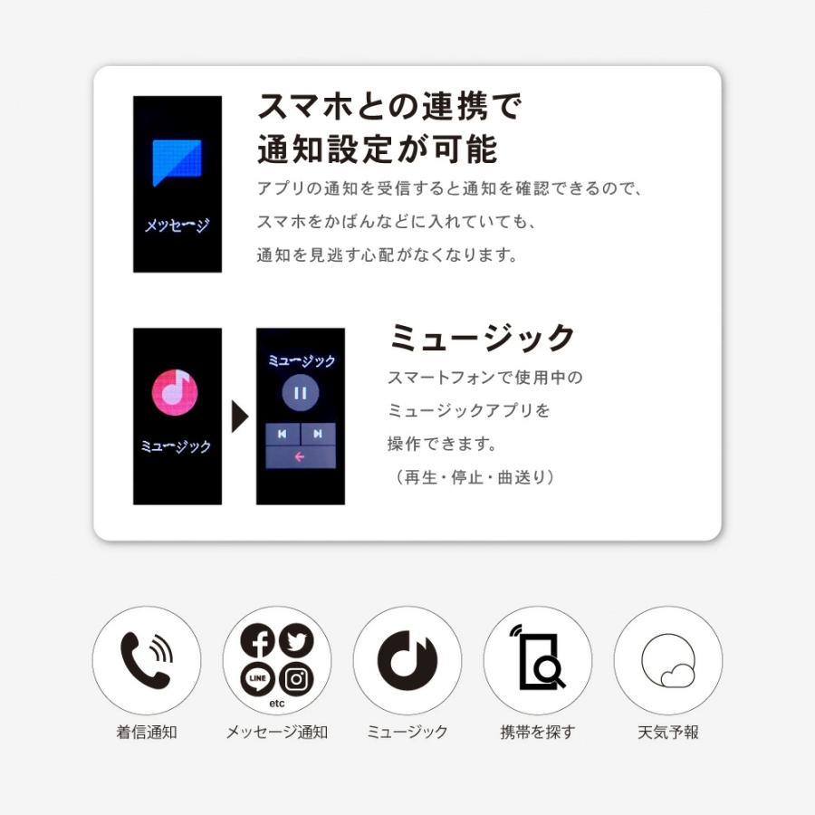 スマートウォッチ 酸素濃度 【 スマートファイブ 】 0.96インチ レディース メンズ 腕時計 着信通知 睡眠検測 iphone対応 android対応｜meitsu-ec｜06