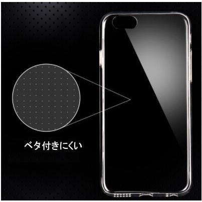 お試し Iphone5 5s Se専用 アイフォン5s ケース Tpu 透明 薄型 Iphone 5s Iphone5 Se ソフトケース クリア 保護カバー 5 Iphoneグッズの秋葉原 通販 Yahoo ショッピング