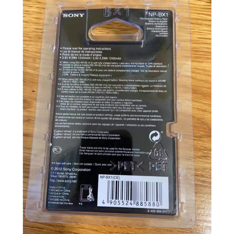 新品未使用 SONY NP-BX1 バッテリー + 充電器 セット サイバーショット