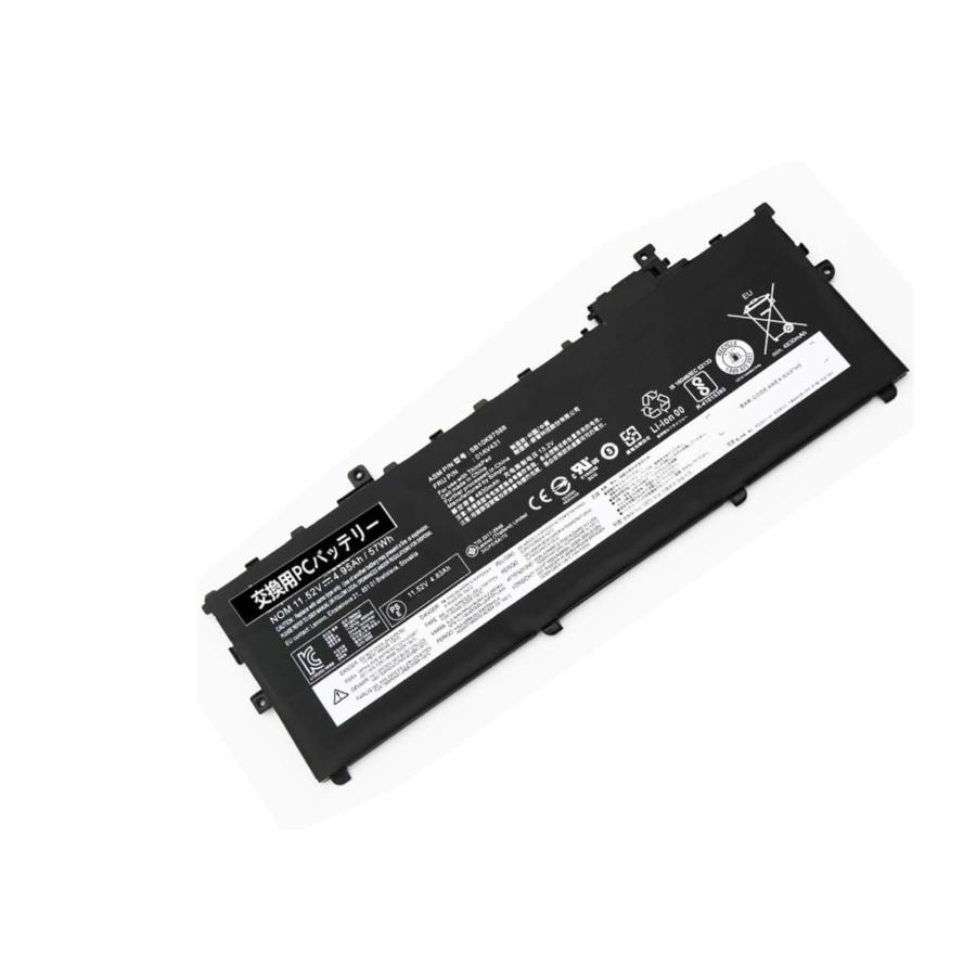 【新品】ノートパソコン用バッテリーLenovo レノボ ThinkPad X1 Carbon 交換用内蔵 メーカー 第6世代(2018) 向け 01AV429 01AV494 01AV430 01AV431-高品質 | 