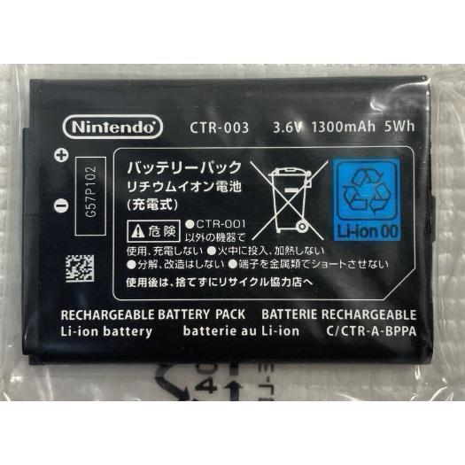 新品 任天堂 3DS 2DS バッテリーパック CTR-003 純正 : iphoneグッズの