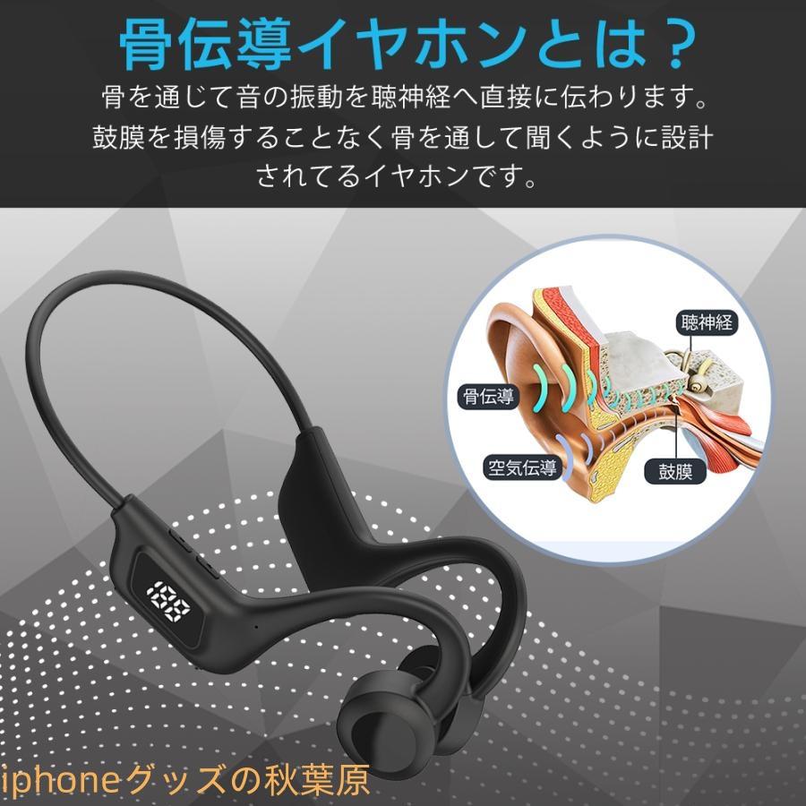 骨伝導イヤホン bluetooth5.2 マイク付き 耳掛け式 ヘッドホン 8時間
