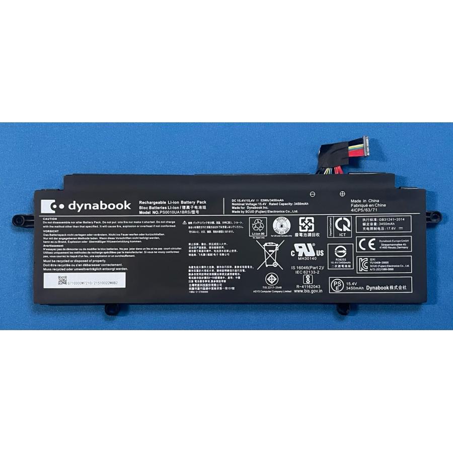 1年間保証純正 新品 東芝 バッテリー dynabook VZ/HPL P2F6UBBS 等用