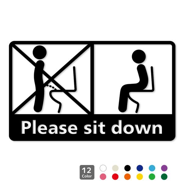 スピード対応 全国送料無料 座りションステッカー トイレ カッティングステッカー 立ちション禁止 立たないでジョ カラーが選べる全12色 座りション Wantannas Go Id