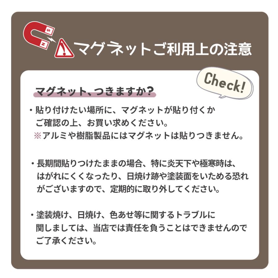 メール便送料無料 宅配ボックス マグネット ステッカー チャイム メール便送料無料 宅配ボックス マグネット ステッカー チャイム