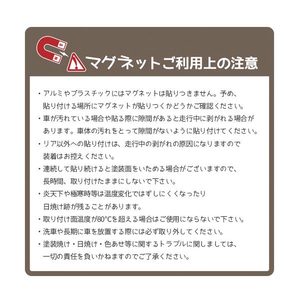 クローバーマーク 身障者マーク マグネット ステッカー /四葉マーク 福祉車両 車椅子（マグネットタイプ/クローバー ブルー）｜meivrushop｜05