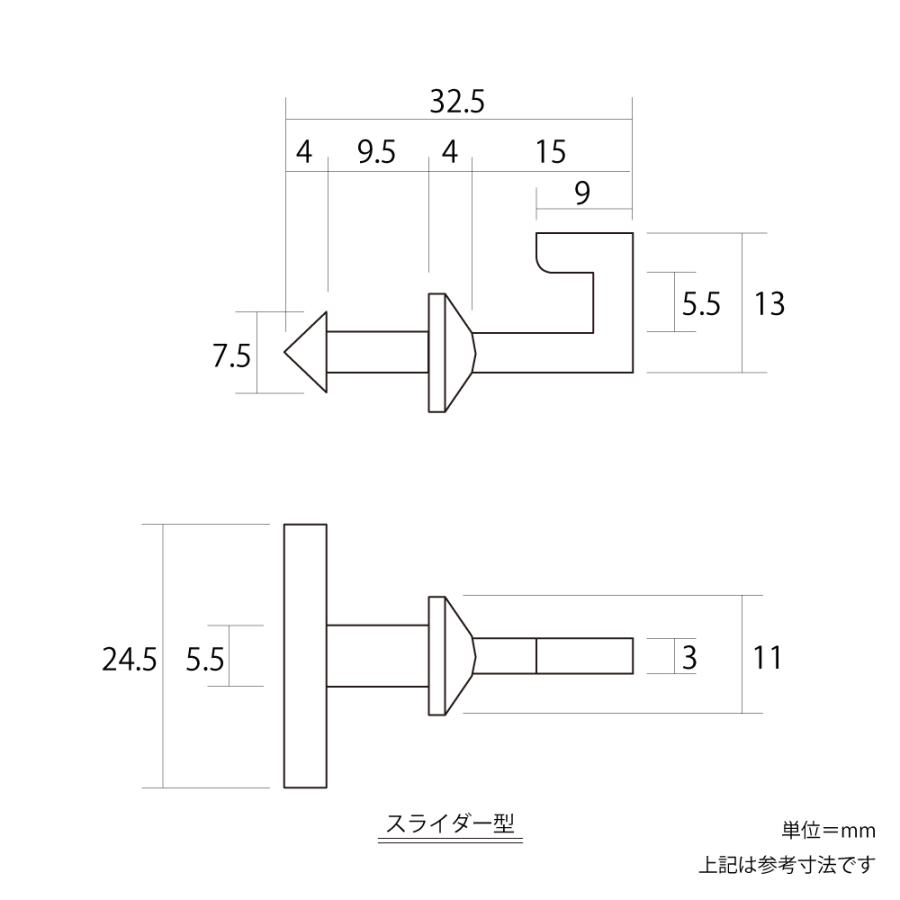 掛け軸フック 無双金具 掛軸 床の間 1パック(スライダー型×2 掛け軸フック 無双金具 掛軸 床の間 1パック(スライダー型×2