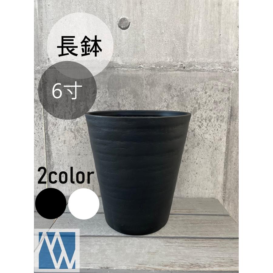 植木鉢 プラ鉢 セラアート 長鉢 6寸 : MEIWACO Yahoo!ショップ 植木鉢 プラ鉢 セラアート 長鉢 6寸 : MEIWACO Yahoo!ショップ