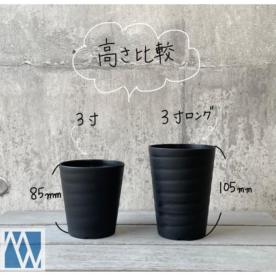 大鉢3 植木鉢 プラ鉢 セラアート 長鉢 3寸 50鉢セット : MEIWACO Yahoo