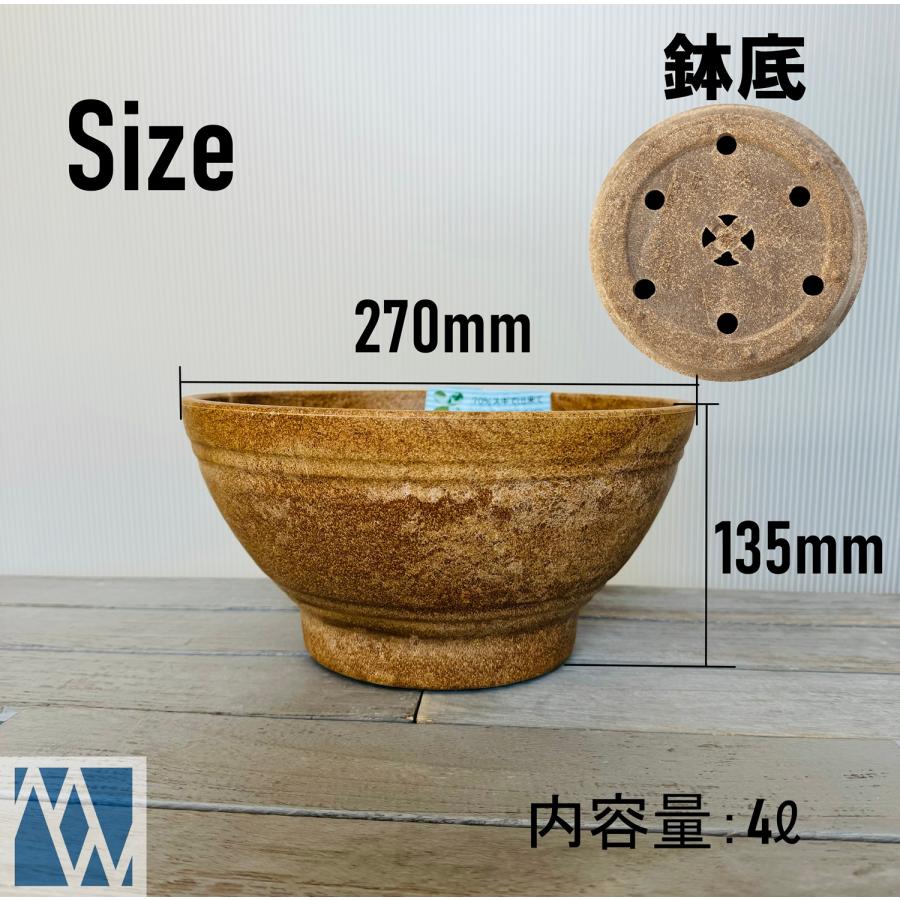 植木鉢 ボール鉢 バイオマスセラアートボール 27号 : MEIWACO Yahoo