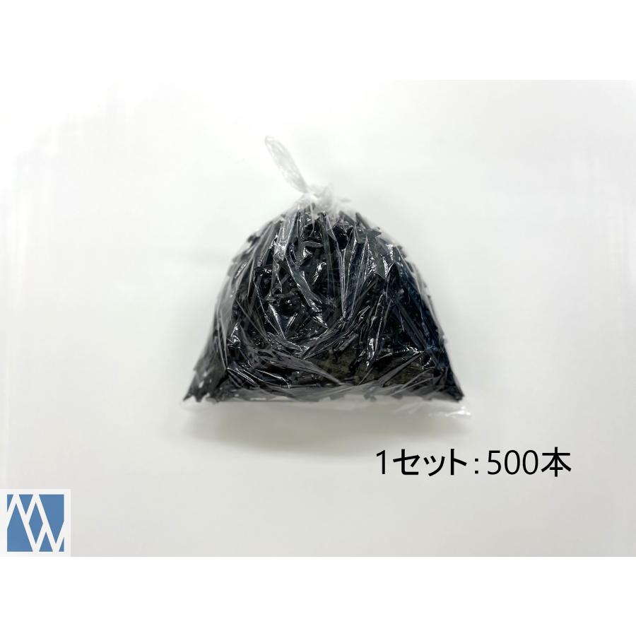 点滴チューブ固定用ピン（黒） : MEIWACO Yahoo!ショップ - 通販