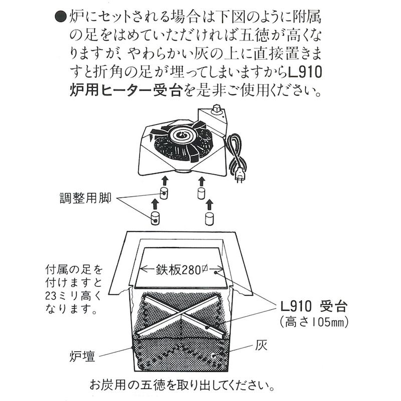 炭型シーズヒーター500W（旧野々田式） : 明和茶道具ヤフー店 - 通販