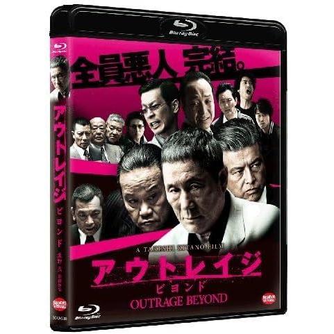 Blu-ray」アウトレイジ＋アウトレイジ ビヨンド＋アウトレイジ 最終章