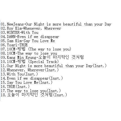 マイデーモン OST 新品未開封 楽天市場】【2024/3/8 韓国発売】【予約】【マイ デーモン OST