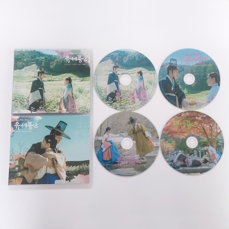 韓国ドラマ「朝鮮精神科医ユ・セプン シーズン2」OST オリジナル