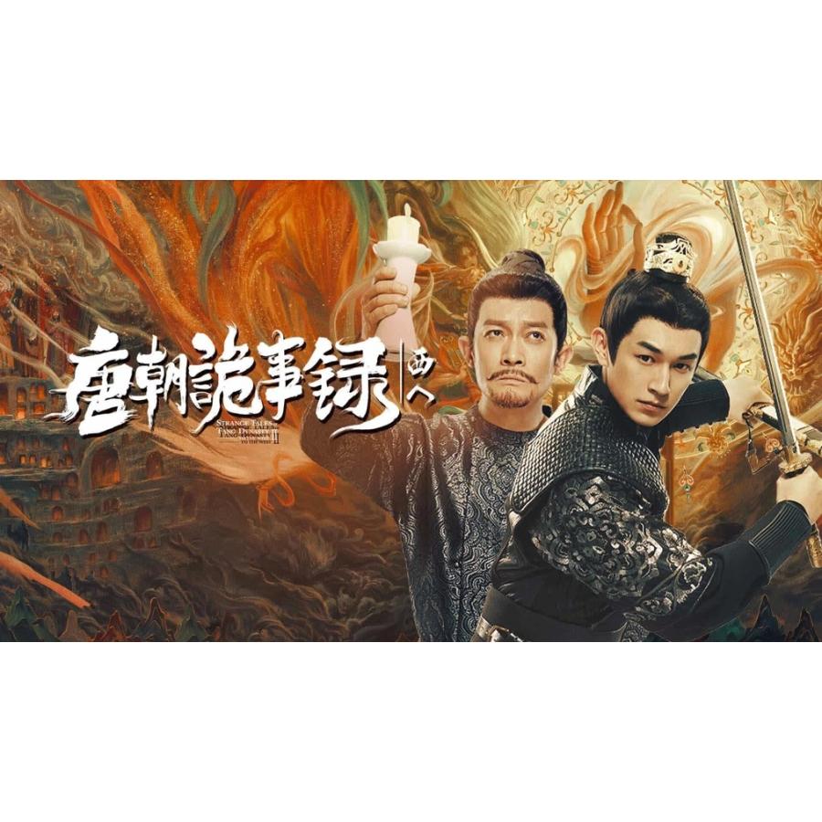 【DVD】波乱の千二百年　唐招提寺　TBS BS-i DVD】波乱の千二百年 唐招提寺 TBS BS-i DVD】波乱の